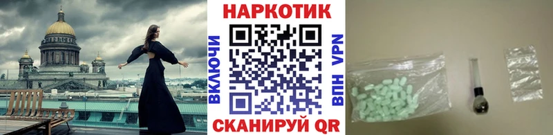 Магазин наркотиков Сарапул A PVP Бошки Шишки Cocaine Меф Гашиш