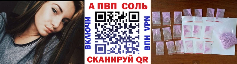 наркотики Сарапул Alfa_PVP мука