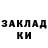 МЕТАДОН белоснежный Sanya Gorovoi