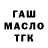 Шишки марихуана VHQ Agnieszka Matuszewska