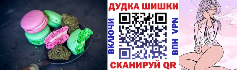 Cannafood конопля  где продают   Сарапул 
