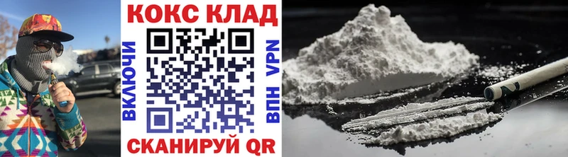 mega ONION  что такое   Сарапул  Кокаин VHQ 