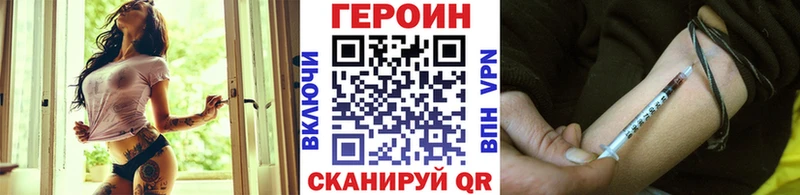 blacksprut как зайти Сарапул ГЕРОИН VHQ