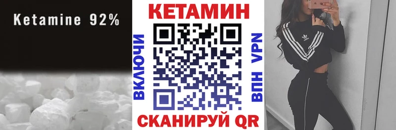 Кетамин VHQ  kraken ТОР  Сарапул 