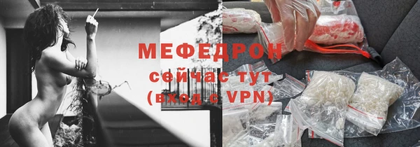 мефедрон мука Аркадак