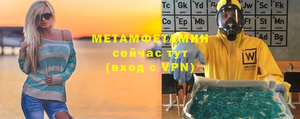 мефедрон мука Аркадак