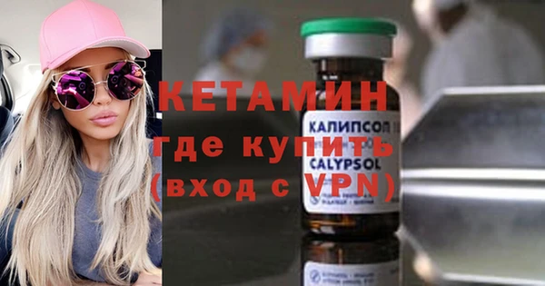 MESCALINE Новодвинск