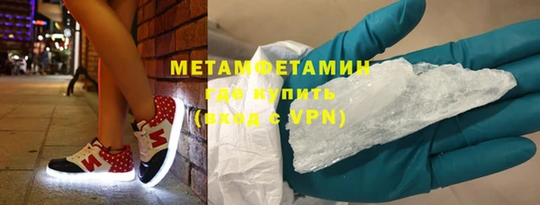мефедрон мука Аркадак