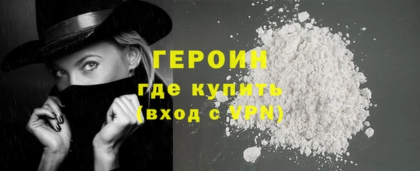 метадон Арсеньев