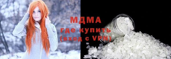 мдма Армянск