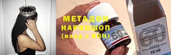 мефедрон мука Аркадак