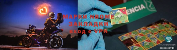 метадон Арсеньев