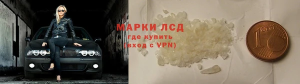 метадон Арсеньев