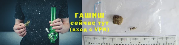 мефедрон мука Аркадак
