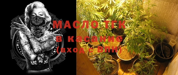 мефедрон мука Аркадак