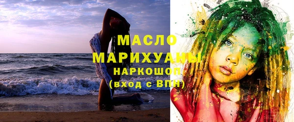метадон Арсеньев