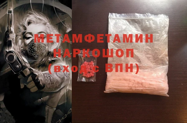 метадон Арсеньев
