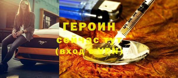 метадон Арсеньев