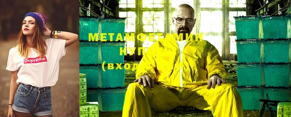 метадон Арсеньев