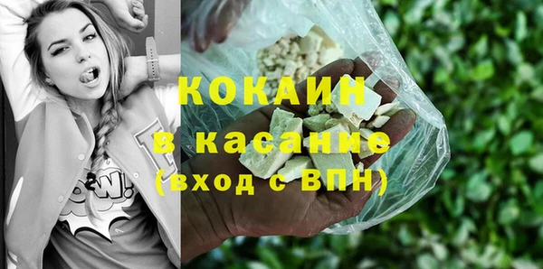 мефедрон мука Аркадак