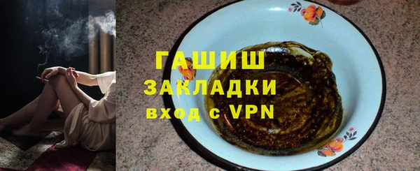 метадон Арсеньев