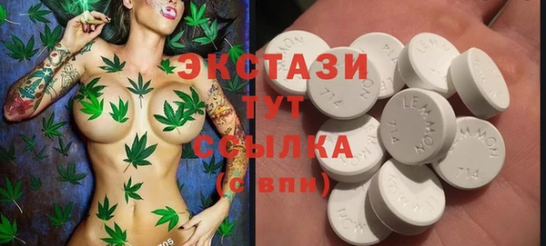 мефедрон мука Аркадак