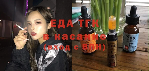 мефедрон мука Аркадак