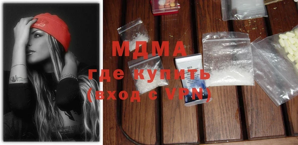 мефедрон мука Аркадак