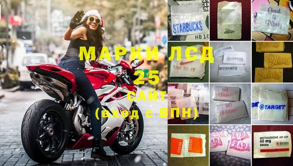 метадон Арсеньев