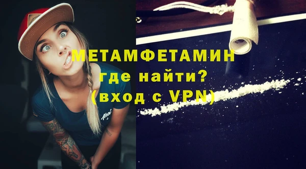мефедрон мука Аркадак