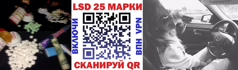 LSD-25 экстази ecstasy  ссылка на мегу как войти  Сарапул 