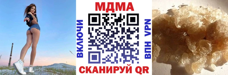 darknet как зайти  наркошоп  Сарапул  МДМА Molly 