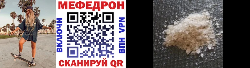 даркнет сайт  Сарапул  Мефедрон мяу мяу 