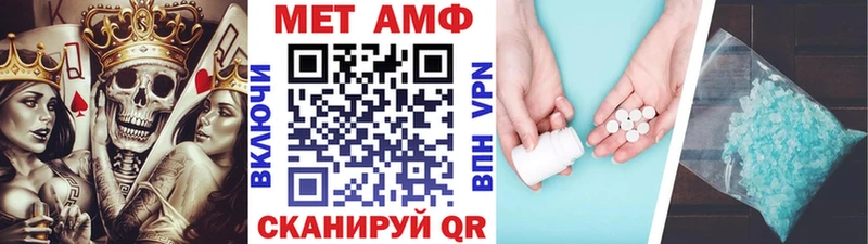 МЕТАМФЕТАМИН пудра  Сарапул 