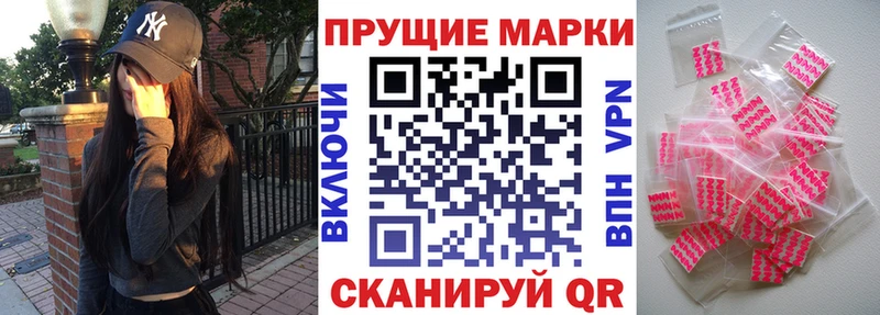 blacksprut ссылки  Сарапул  Наркотические марки 1500мкг 