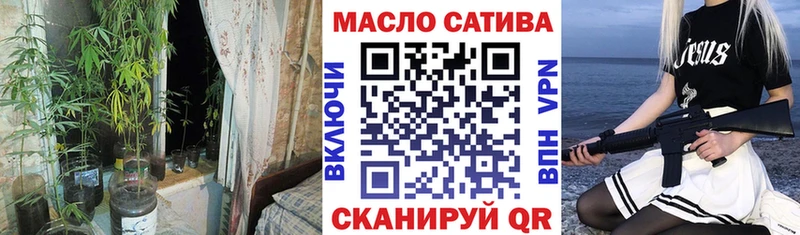 ТГК вейп  как найти наркотики  Сарапул 