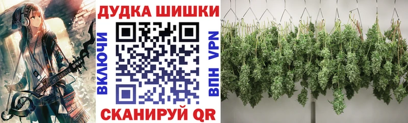 Бошки марихуана THC 21% хочу наркоту маркетплейс телеграм Сарапул